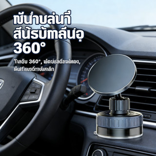 Holder ที่วางโทรศัพท์ ขาตั้งมือถือ ที่จับมือถือ หมุนได้ 360°…