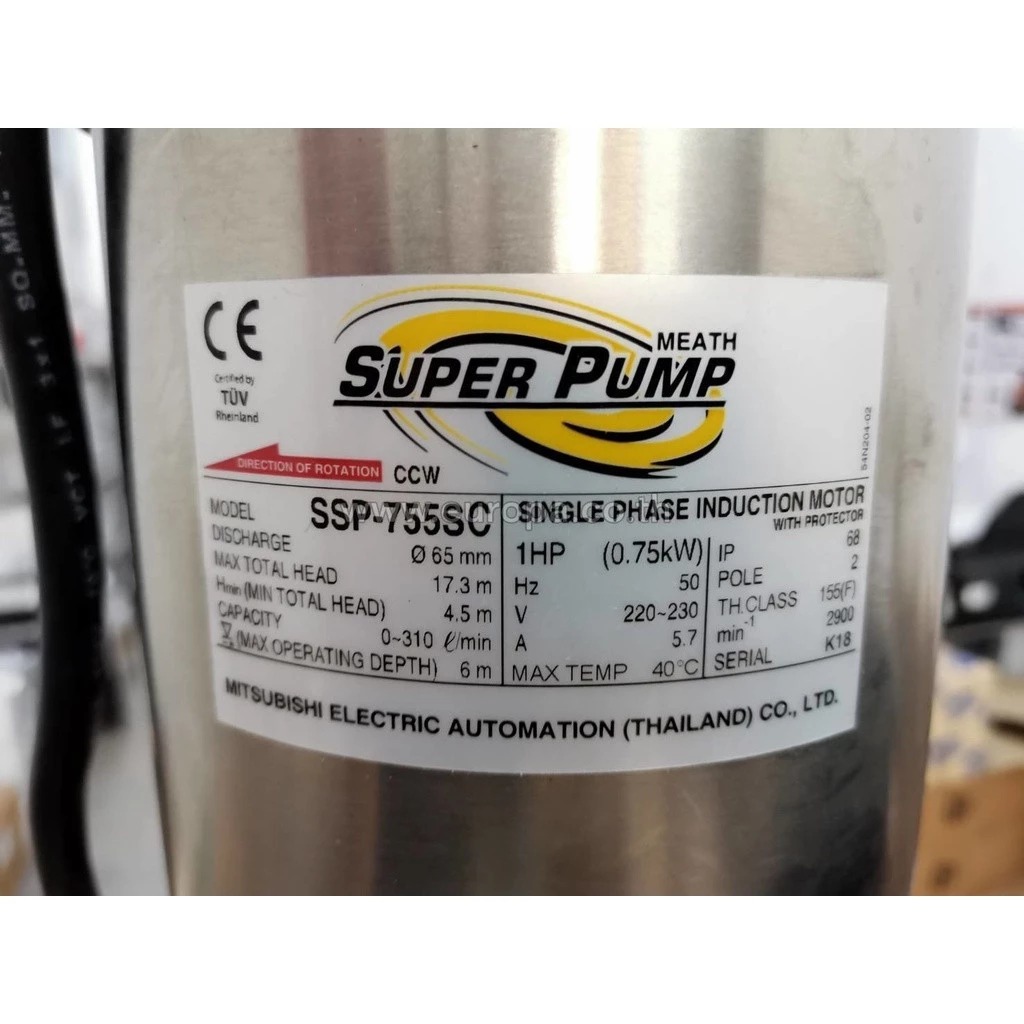 ปั๊มน้ำไดโว่ MITSUBISHI รุ่น SSP-755SC ขนาด 750 วัตต์ มีลูกลอย thumbnail 4