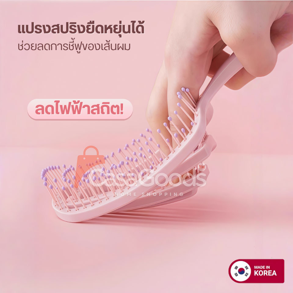 แปรงถนอมเส้นผมเกาหลี หวีขนาดใหญ่ ทรงเว้าโค้งรับศีรษะ หวีนวด ช่วยเกล้าผม หวีกระดูก หวีไดร์ จัดแต่งทรงผม อุปกรณ์ทำผม - รูปที่ 7