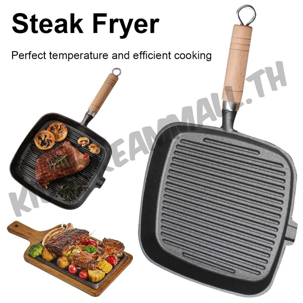 เหล็กหล่อ Skillet ทําอาหารหม้อพร้อมที่จับไม้ไม่เคลือบ Non-stick สเต็ก Skillet Camping ในร่มและกลางแจ