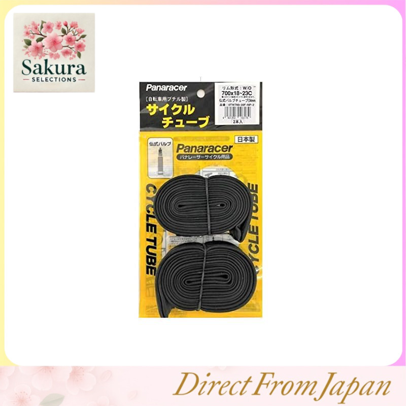 [ Limited] Panaracer Tube Set of 2 W/O 700×18~23C French Valve 33mm Made in Japan 0TW700-20F-NP-2