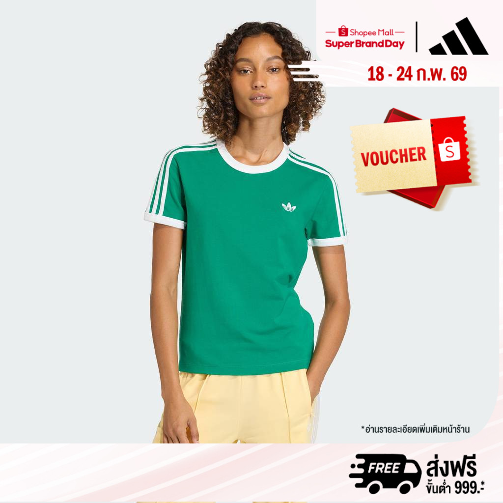 adidas ไลฟ์สไตล์ เสื้อยืดทรงสลิม 3-Stripes ผู้หญิง สีเขียว KD3681