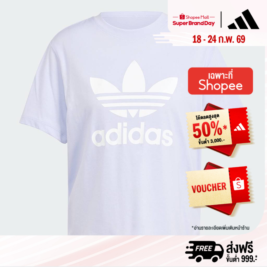 adidas Lifestyle Adicolor Trefoil Boxy Tee Women Purple IN8439