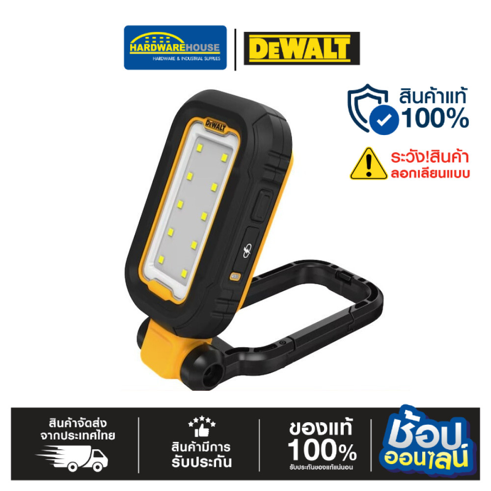 DEWALT ไฟ LED พกพาไร้สาย รุ่น DCL182
