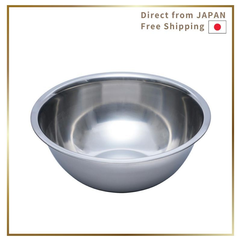 Thunder Group Mixing Bowl