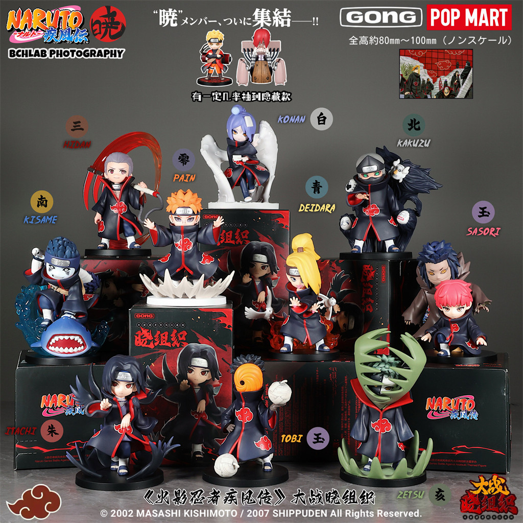 P POPMART Naruto Wars Xiao Organization Series เครื่องประดับปริศนากล่องของขวัญเล่นอินเทรนด์