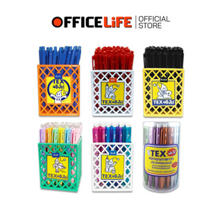 TEX (เท็กซ์) ปากกาลูกลื่น ปากกา รุ่น MC228 รวม ด้ามทึบ / ใส …