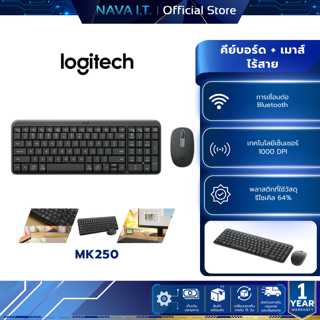 Logitech MK250 Compact Bluetooth Wireless Combo Mouse and Keyboard