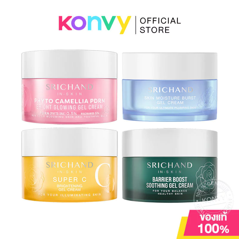Srichand Gel Cream ศรีจันทร์ เจลครีม ผิวโกลว์ ผิวอิ่มน้ำ 50ml (Skin Moisture/Barrier/Super C/Camellia PDRN)