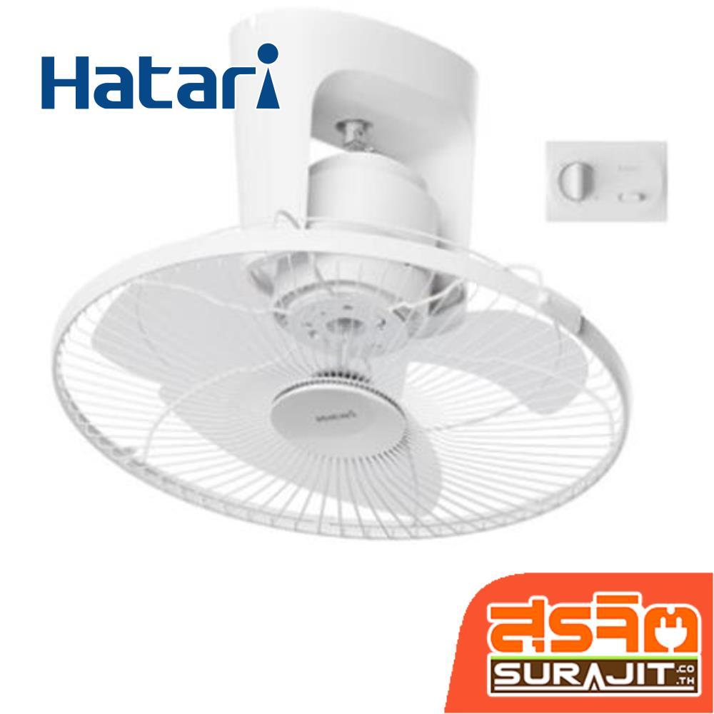 HATARI พัดลมติดเพดาน 16 นิ้ว รุ่น C16M1 S (25087)