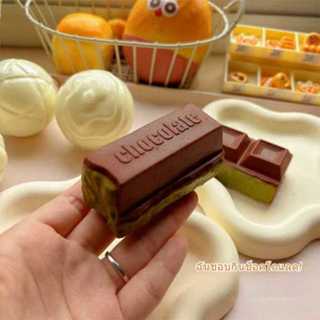 ของเล่นคลายเครียด บีบอัด  ลาวาช็อกโกแลต ฟื้นตัวช้า นุ่มสุด