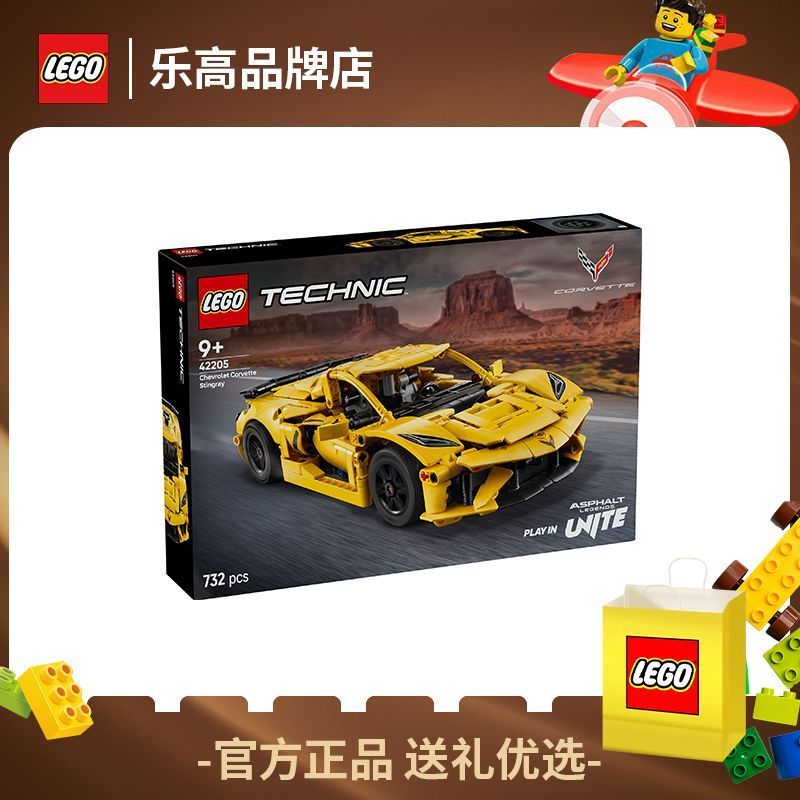 [LEGO] LEGO 42205 Chevrolet Corvette Stingray Mechanical Group 2025 บล็อกตัวต่อสไตล์ใหม่