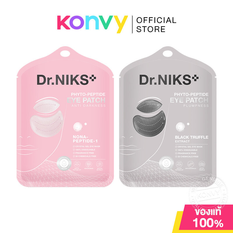 Dr.Niks Phyto-Peptide Eye Patch ดร.นิกส์ แผ่นมาสก์รอบดวงตา [12g x 1 Pairs] (Anti Darkness/Anti Darkness)
