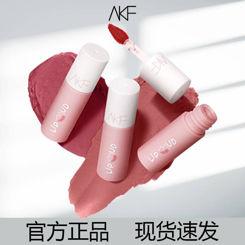 akf唇釉唇泥M口红裸色系akf唇泥唇油M雾面丝绒不沾杯官方akf lip glaze lip mud m lipstick nude ak20260226