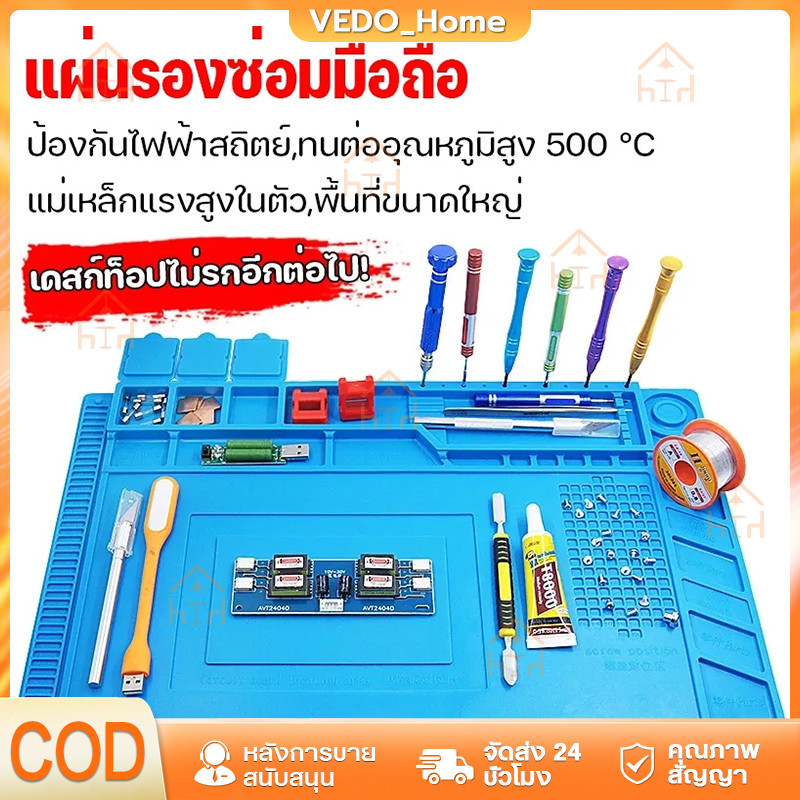 แผ่นซิลิโคนสำหรับลองซ่อม แผ่นยางรองซ่อมมือถือมีแม่เหล็ก แม่เหล็กแรงสูงในตัว พื้นที่ขนาดใหญ่