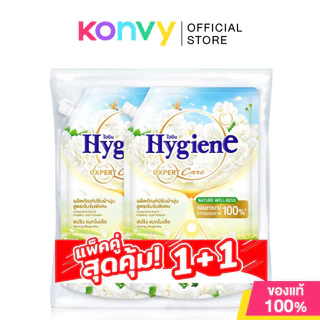 Hygiene Expert Care Fabric Softener ไฮยีน น้ำยาปรับผ้านุ่ม [1000ml x 2pcs] (Spring Magnolia/Angle Bloom/Lovely Bloom)