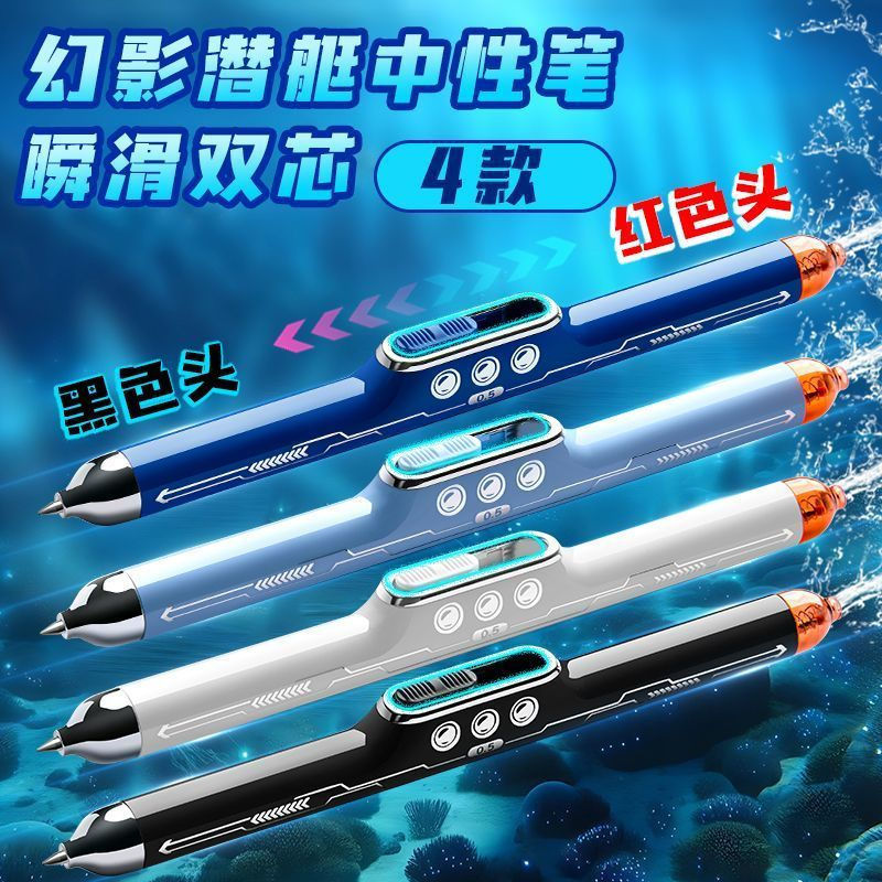 ขายร้อน Black Technology Phantom Submarine Gel Pen Quick-Drying High-Value ins สไตล์ Smooth Press ปา
