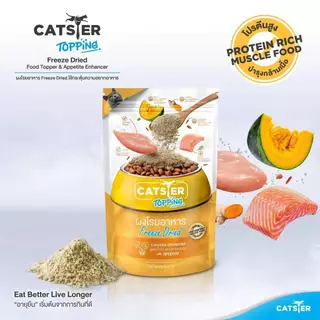 Catster Topping Play และ Playmix แคทสเตอร์ ผงโรยอาหารและ Freeze dried สำหรับแมวคุณภาพสูง