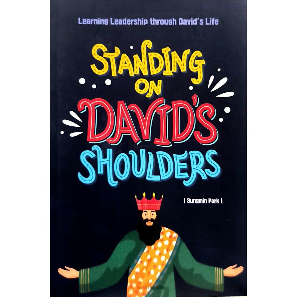[BnB] USED Standing on Davids Shoulders: Learning Leadership Through Davids Life โดย Sungmin Park (ม
