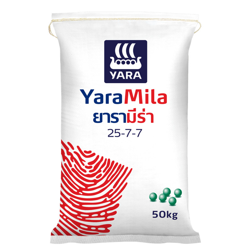 รวมปุ๋ย แบ่งขาย มีทุกสูตร   น้ำหนัก 500กรัม 100 กรัม 1 กิโล - มุมมองที่ 4