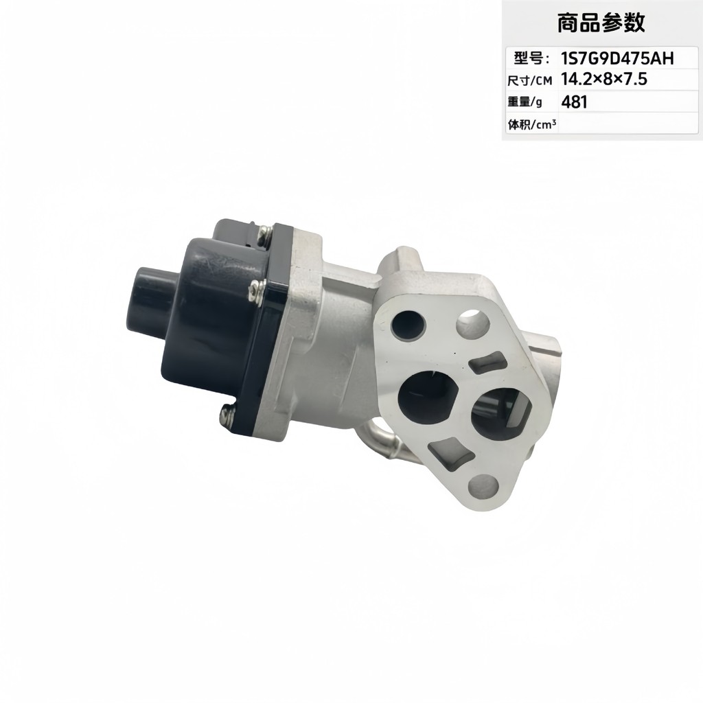 วาล์ว EGR 1S7G9D475AH 1S7G9D475AK วาล์วหมุนเวียนไอเสีย