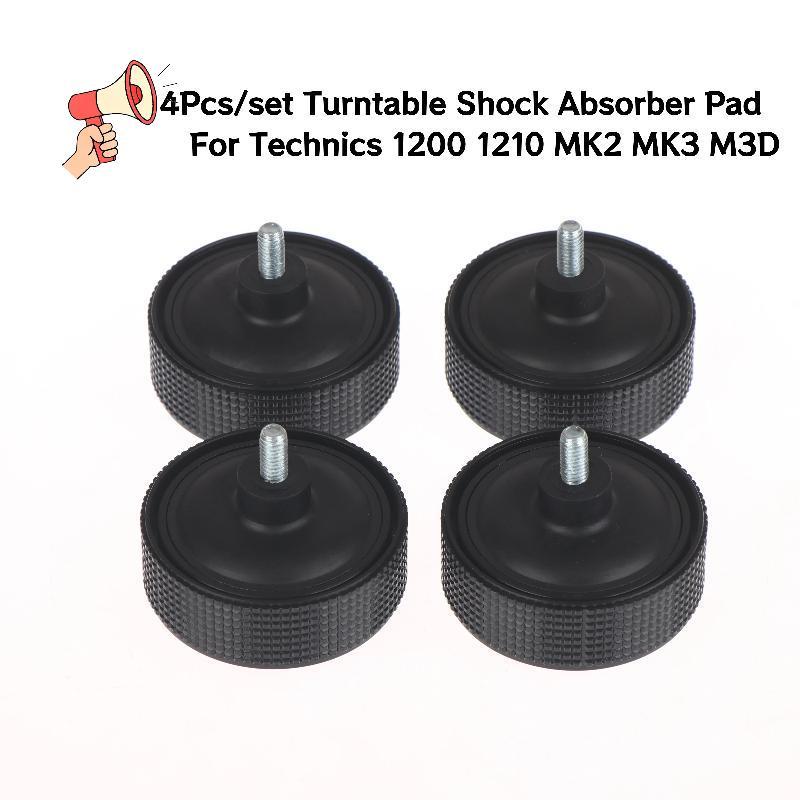[MZ] 4 ชิ้นแผ่นเสียง Sho Absorber Pad Damping Foot Pad สําหรับเทคนิค SL-1200 Audio CD HiFi LP ไวนิลเ