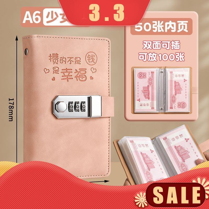 Password lock new cash deposit book deposit wallet cash storage book net red ins save money can put 