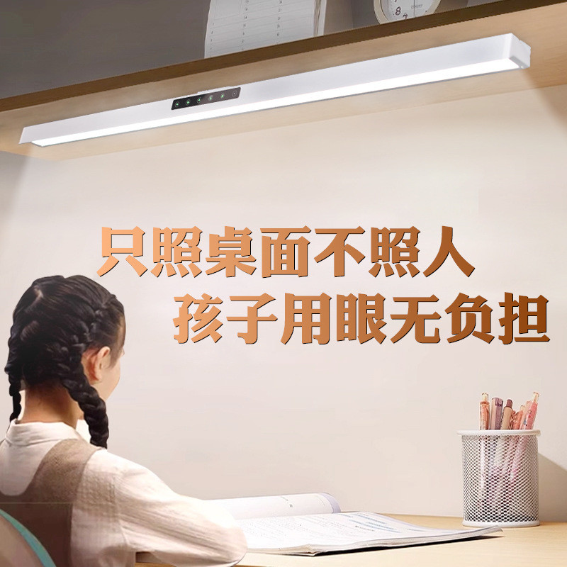 Full-spectrum eye-protecting anti-glare desk lamp for students and children, suitable for writing, r