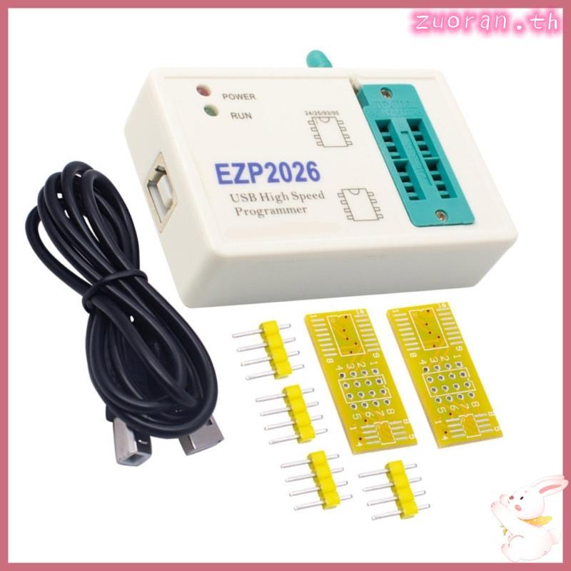 ZUO EZP2023 Speed USB Programmer Memory Chip Burning สําหรับ 25 FLASH 25 EEPROM
