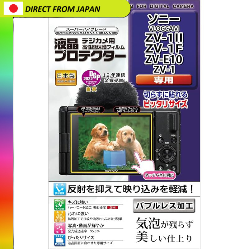 【From Japan】
Kenko LCD Protector Film for SONY VLOGCAM ZV-1II ZV-1F ZV-E10 Displays 3 Pack