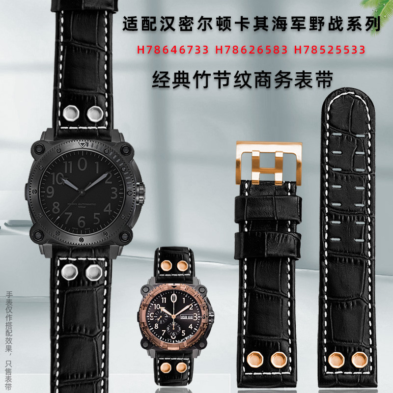 6DKN [จัดส่งจากจีน] เหมาะสําหรับ Hamilton Khaki Navy Field H78646733 ชม.78626583สายนาฬิกาผู้ชายธุรกิ