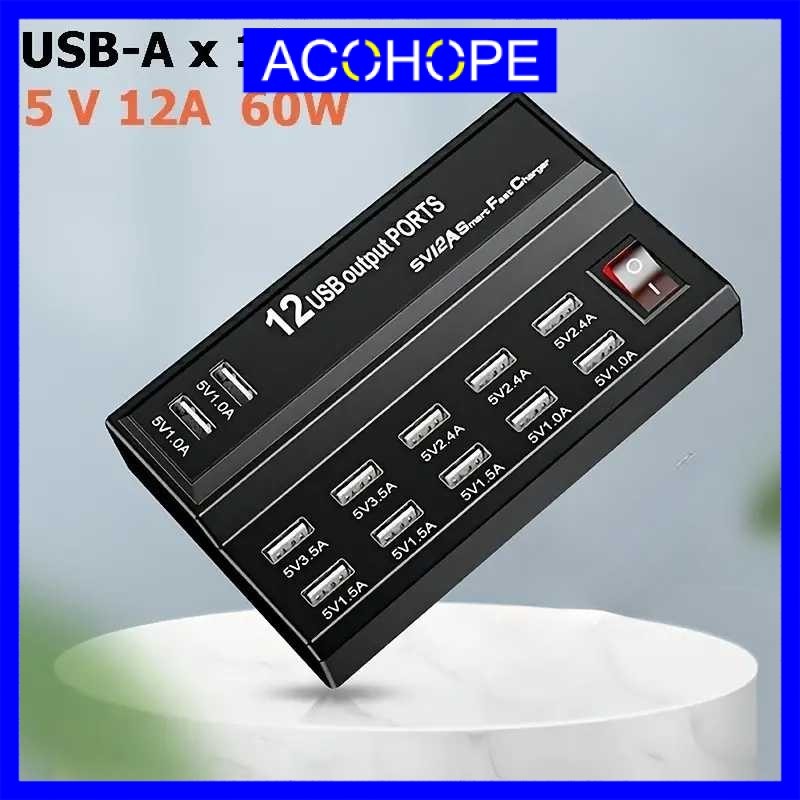 Afope USB Hub Charger 12 พอร์ต 5V/12A 60W EU Plug พร้อมสวิตช์ - YC-636