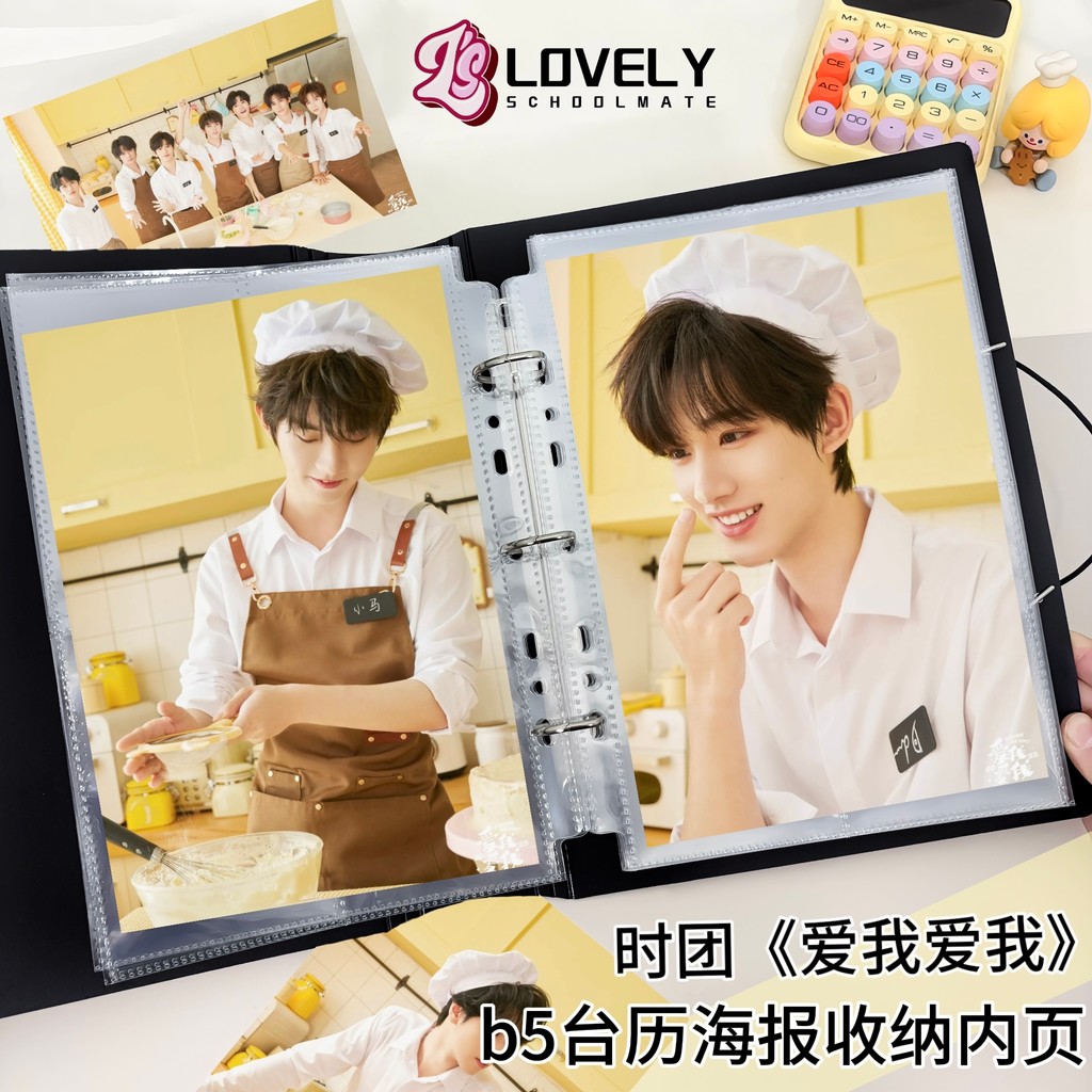 card folder แฟ้มการ์ด LOVELY Big B5 Hour Group ปฏิทินตั้งโต๊ะโปสเตอร์โปสการ์ดหน้าด้านในหลายขนาดสมุดก