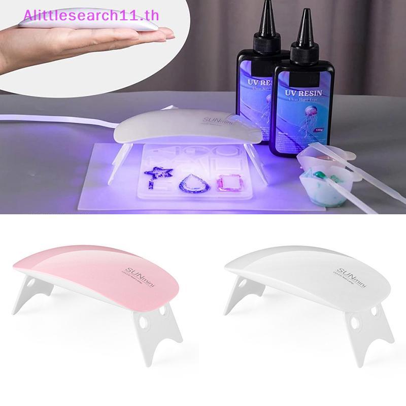 โคมไฟ UV พกพา Mini UV Light ชาร์จ USB ใช้งานได้หลากหลาย เช่นการทำเรซินและงานฝีมือ DIY