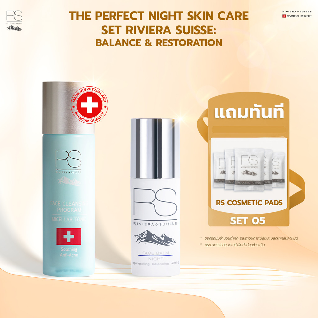 The Perfect Night Skin Care Set Riviera Suisse: Balance & Restoration