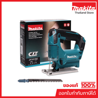 MAKITA JV101DZ เลื่อยจิกซอไร้สาย 12 โวลต์ ความยาวช่วงชัก 18 …