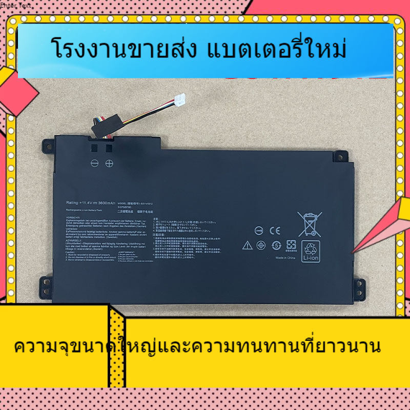 B31N1912 แบตเตอรี่แล็ปท็อปใหม่สำหรับ ASUS ASUS E410M E410K L410M E510M E510K