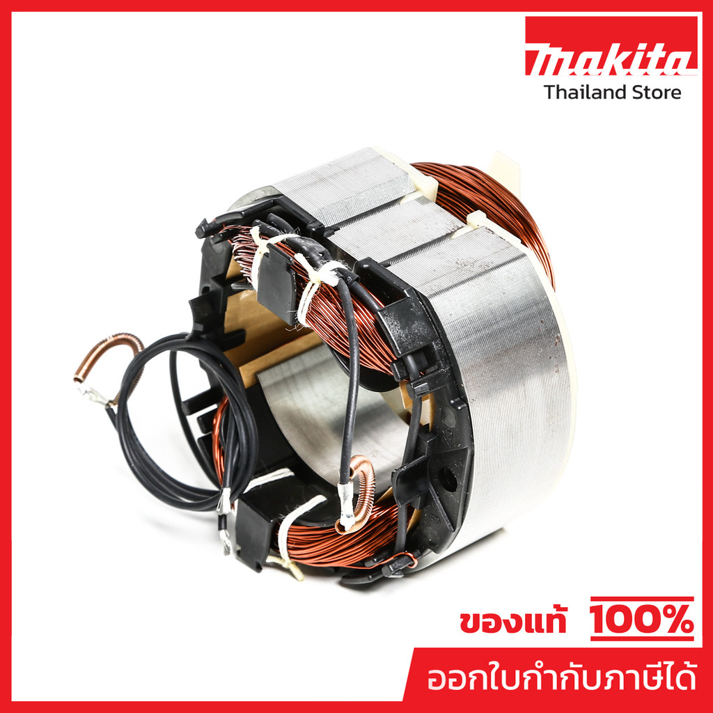 MAKITA มากีต้า MFMT940 อะไหล่ฟิลคอล์ย MT940-41(M9400B) 596298-0 FIELD ASS'Y 220V FOR MT-940 Code 596