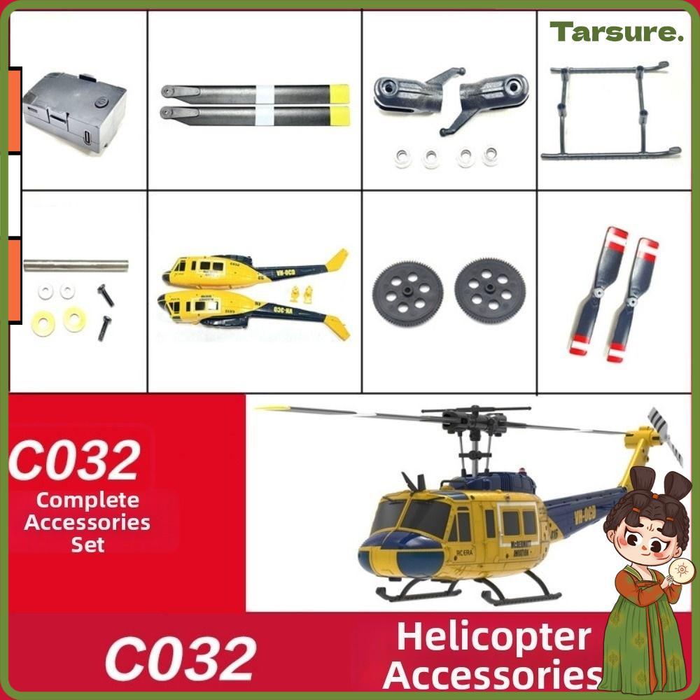 TARSURETH RC เฮลิคอปเตอร์อะไหล่, RC ERA C032 UH1 ใบพัดหลัก Body Shell, จําลองมอเตอร์แบตเตอรี่แกนแนวน