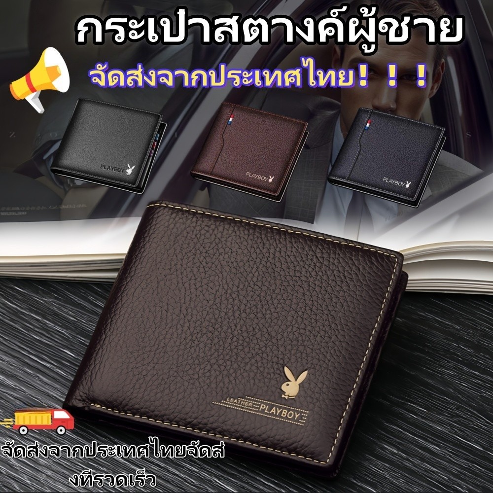 กระเป๋าสตางค์หนังแท้สำหรับผู้ชาย พร้อมหัวเข็มขัดโลหะ แบบพับสองทบ ทนทานและมีสไตล์ เหมาะสำหรับใช้ในชีวิตประจำวัน