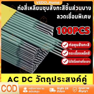 (สีเขียว) ลวดเชื่อม 2.0mm(mm) ลวดเชื่อม 1 Wrap(1kg) ของแท้ 100% 100 ชิ้นต่อกล่อง