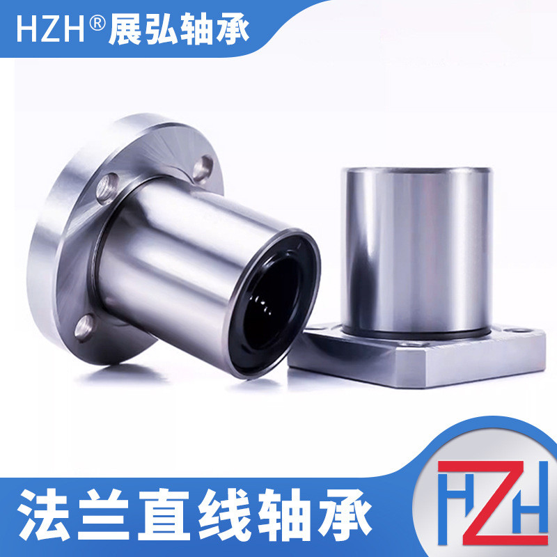 แบริ่งกีฬาเชิงเส้นหน้าแปลน LMF25 LMK25 LMH25 LMF30 LMK30 LMH30UU