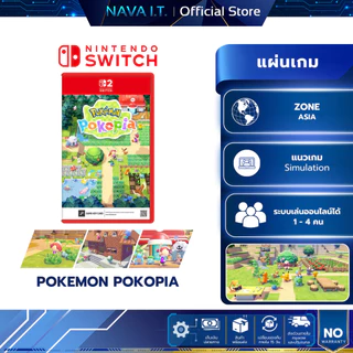 Nintendo Switch 2 แผ่นเกม Pokemon Pokopia Zone Asia แผ่นเกมมือหนึ่ง ( GAME KEY CARD )