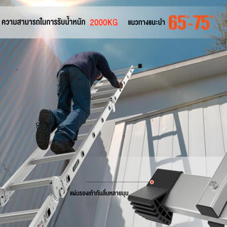บันได บันไดพับได้ บันไดอลูมิเนียม หนา 6.5มม บันไดพับได้อลูมิเนียม ยาวทั้งหมด 3.8m/4.8m/5.8m รับน้ำหนักได้ 2000KG
