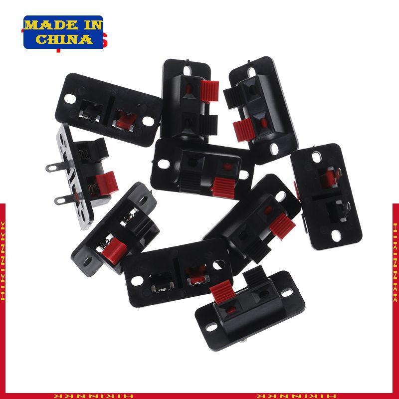 HIK แผ่นลําโพง Push Release Connector Terminal Strip Block 2 ตําแหน่ง 2 ทาง