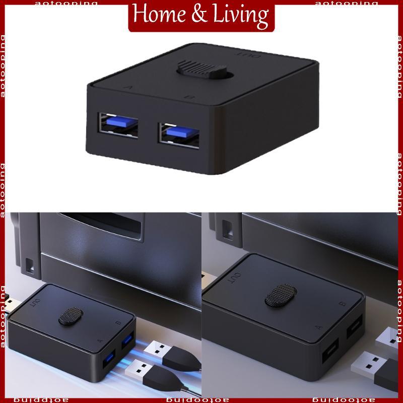 AOTO 2 พอร์ต USB KVM Switcher Printer Sharing Bi-directional USB KVM Switches HUB สําหรับ 2 คอมพิวเต
