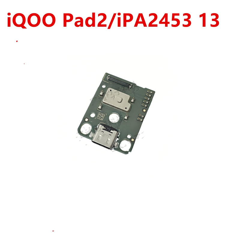 สําหรับ vivo iQOO Pad2/iPA2453 13 นิ้วชาร์จหางใส่บอร์ดขนาดเล็กสาย iQ00 Pad2