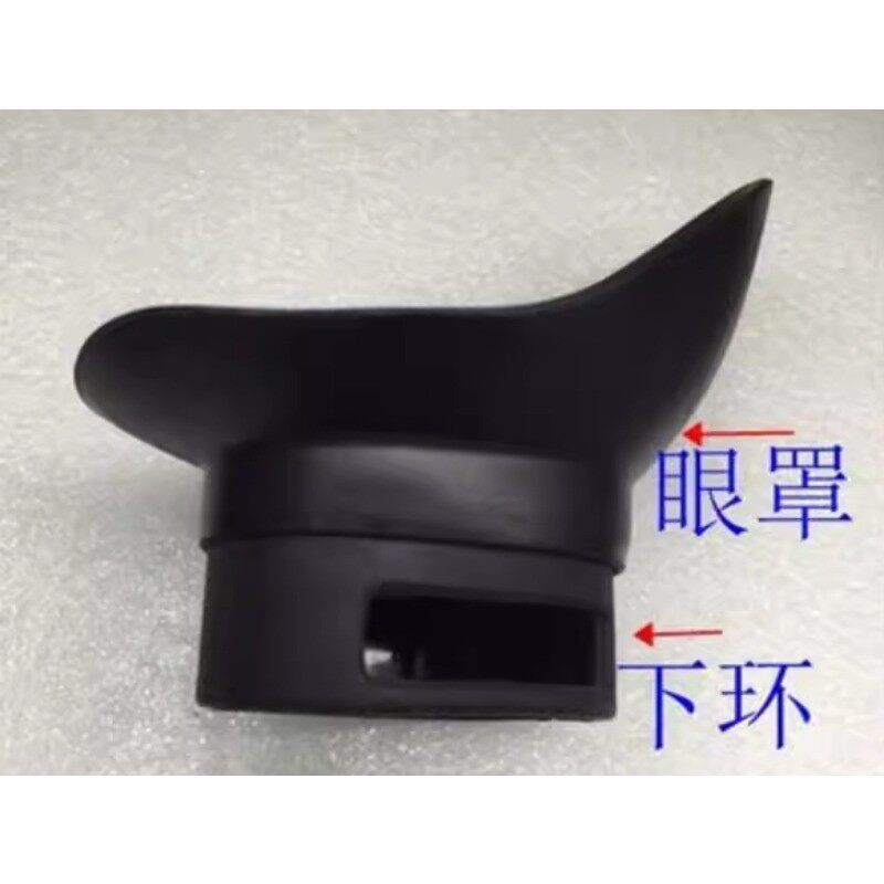 เหมาะสําหรับ Sony Eye Mask PXW-X280 EX280 NX3 Z5C 2000E กล้องวิดีโอช่องมองภาพ Eye