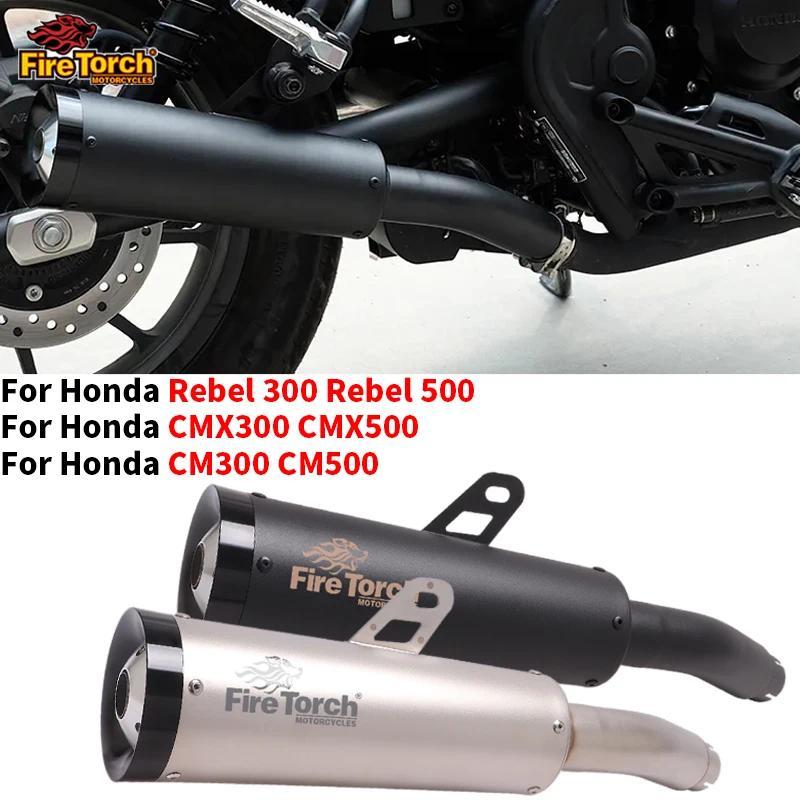 ท่อไอเสียรถจักรยานยนต์ดัดแปลงท่อลิงค์กลาง Moto ท่อไอเสียแบบสวมสำหรับ Honda Rebel 500 300 CM300 CM500