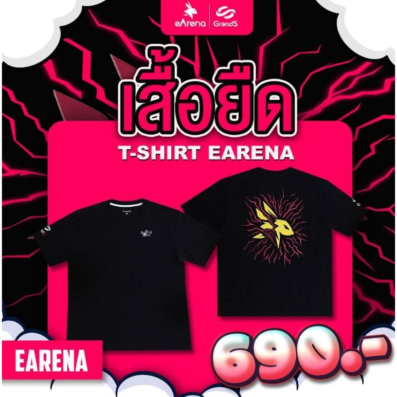 Grand S เสื้อ eArena T-Shirt Oversized รหัส: 022106
